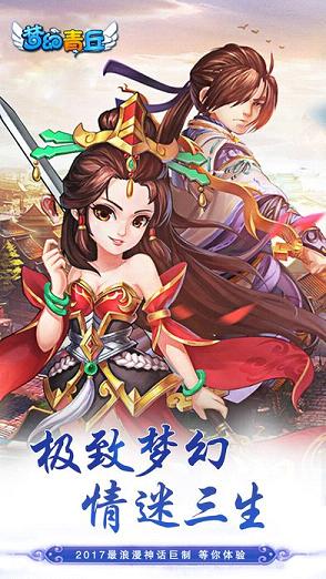 梦幻青丘手游腾讯版https://img.96kaifa.com/d/file/agame/202304092111/2017062710264217183.jpg