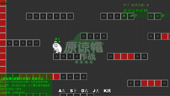 原谅帽大作战手游最新安卓版https://img.96kaifa.com/d/file/agame/202304092140/2017622115783003.png