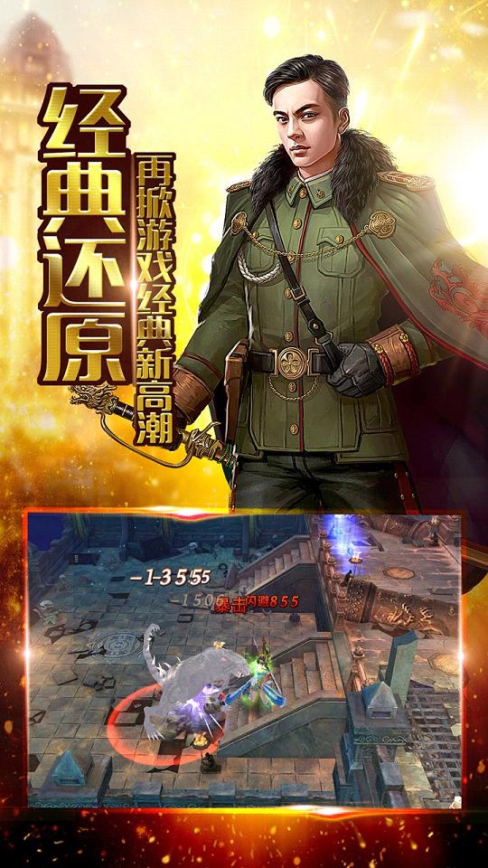 还魂门手游九游版https://img.96kaifa.com/d/file/agame/202304092141/201762283732097190.jpg