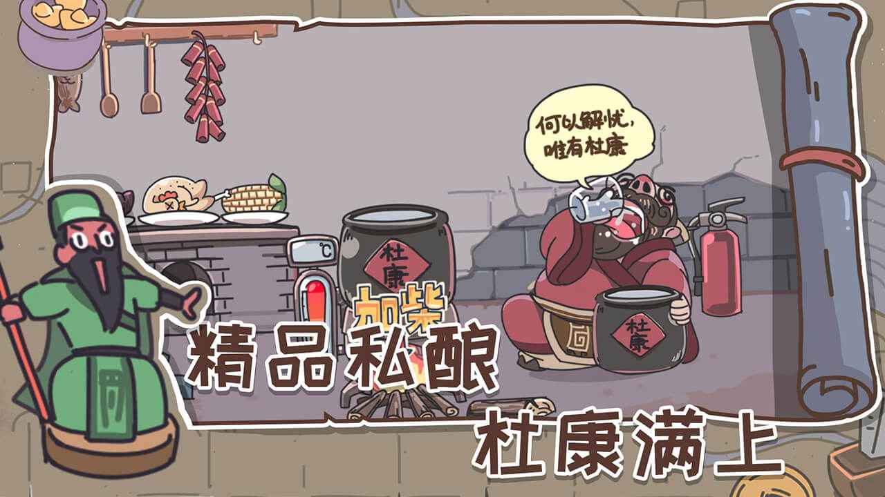 桃园梗传https://img.96kaifa.com/d/file/agame/202304092141/202232591252330430.jpg