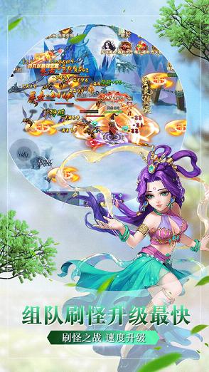 梦幻仙灵手游360版https://img.96kaifa.com/d/file/agame/202304092147/201762111301986080.jpeg