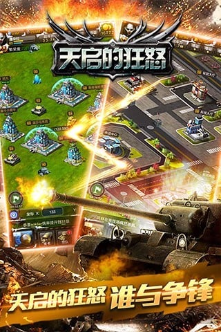 天启的狂怒官方https://img.96kaifa.com/d/file/agame/202304092152/2016081716183062724.jpg