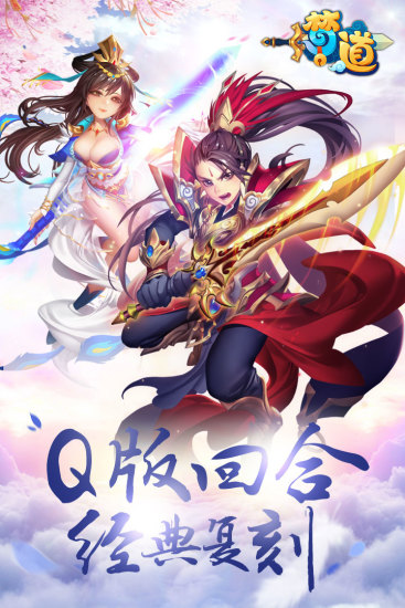 梦道手游小米版https://img.96kaifa.com/d/file/agame/202304092156/15425111211611219.jpg