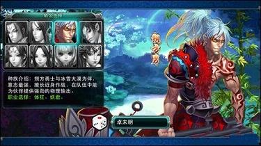 仙缘手游百度版https://img.96kaifa.com/d/file/agame/202304092203/20176161612431530.jpg