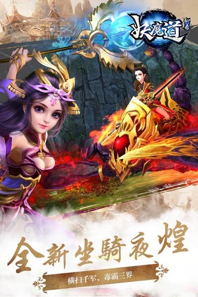 聊斋妖魔道手游百度版https://img.96kaifa.com/d/file/agame/202304092212/2017613113530219310.jpg