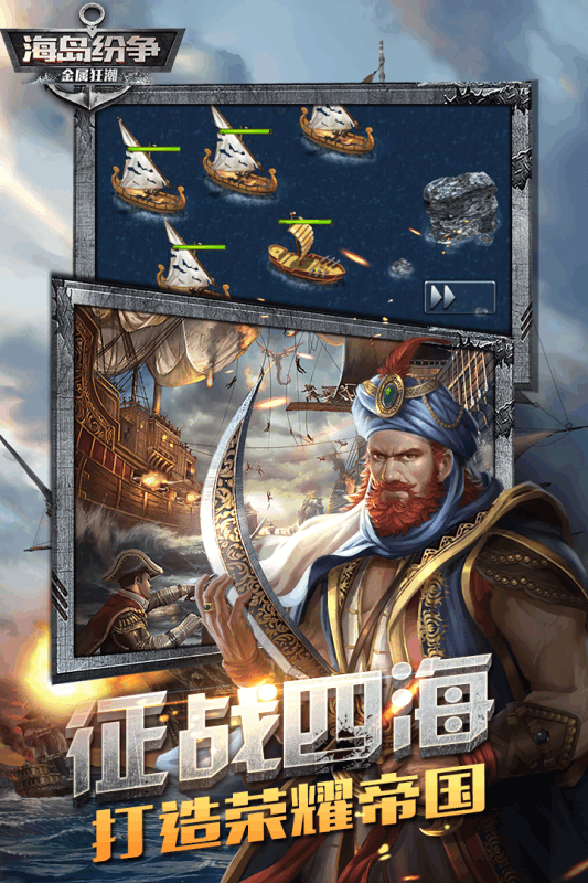 金属狂潮手游腾讯版https://img.96kaifa.com/d/file/agame/202304092214/201733194432653750.png