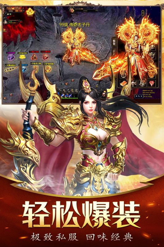 烈焰王城果盘版https://img.96kaifa.com/d/file/agame/202304092237/2019312175422653750.jpg