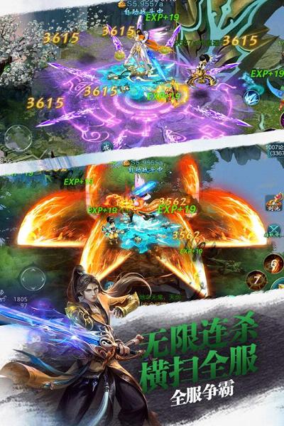 幻剑风云手游九游版https://img.96kaifa.com/d/file/agame/202304092240/20176192446108200.jpg