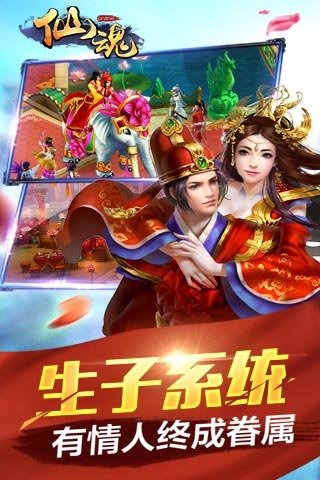 无双剑仙小米版https://img.96kaifa.com/d/file/agame/202304092245/2017531134049320420.jpg