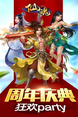 无双剑仙小米版https://img.96kaifa.com/d/file/agame/202304092245/2017531134049441530.jpg