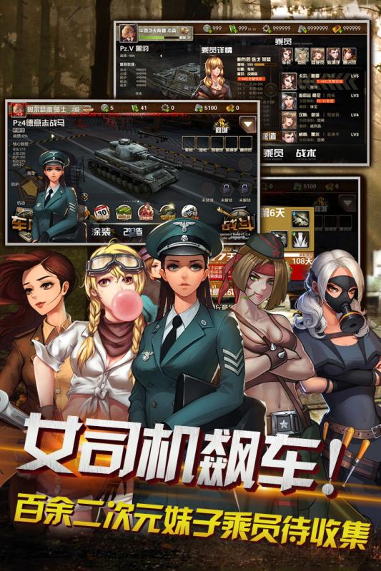 狂怒手游腾讯版https://img.96kaifa.com/d/file/agame/202304092255/2017526111844108200.jpg