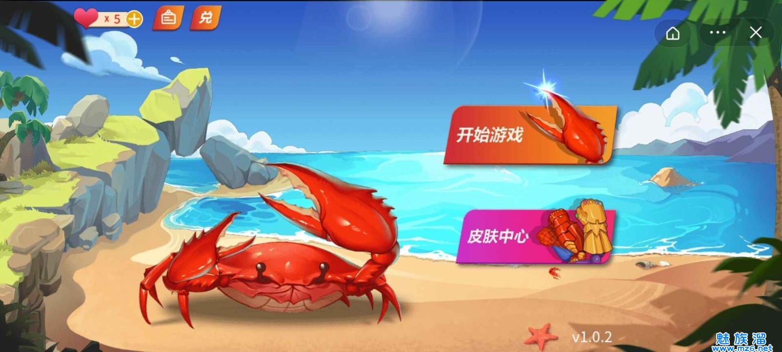 合成大螃蟹红包版https://img.96kaifa.com/d/file/agame/202304092304/202233091417663750.jpg