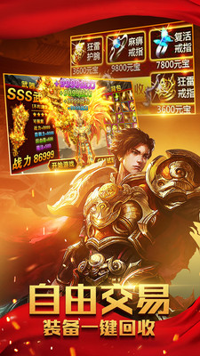 屠龙烈火手游腾讯版https://img.96kaifa.com/d/file/agame/202304092316/2019130172439219310.jpg