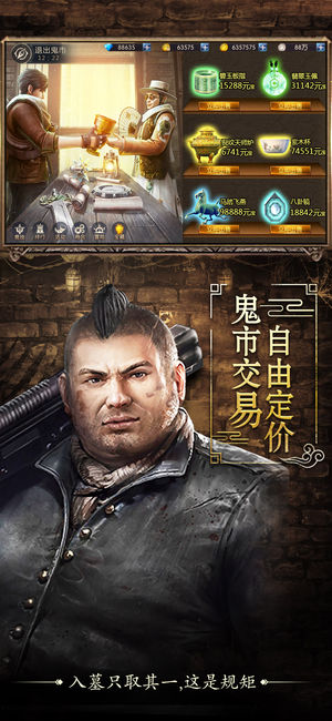 鬼点灯寻龙摸金bt版https://img.96kaifa.com/d/file/agame/202304092323/2019314171358653650.jpg