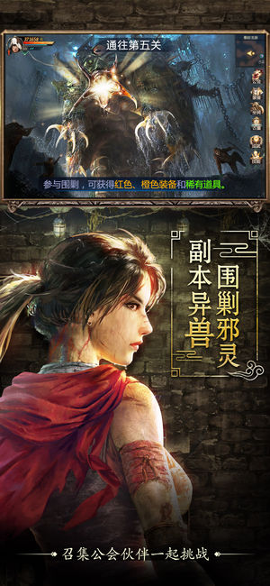 鬼点灯寻龙摸金bt版https://img.96kaifa.com/d/file/agame/202304092323/201931417140875970.jpg