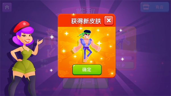 一拳打倒老师傅https://img.96kaifa.com/d/file/agame/202304092325/2022324164154219310.png