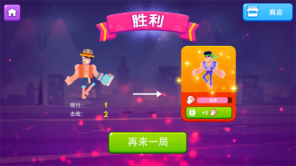 一拳打倒老师傅https://img.96kaifa.com/d/file/agame/202304092325/2022324164155764860.png