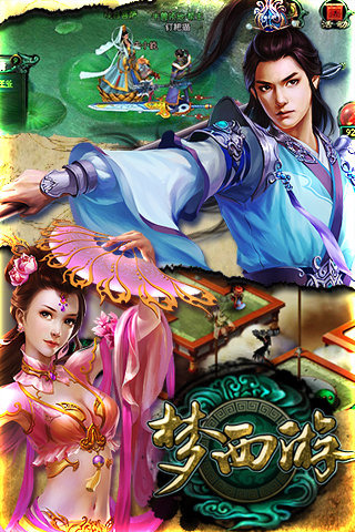 梦西游手游小米版https://img.96kaifa.com/d/file/agame/202304092336/201751214408542640.jpg