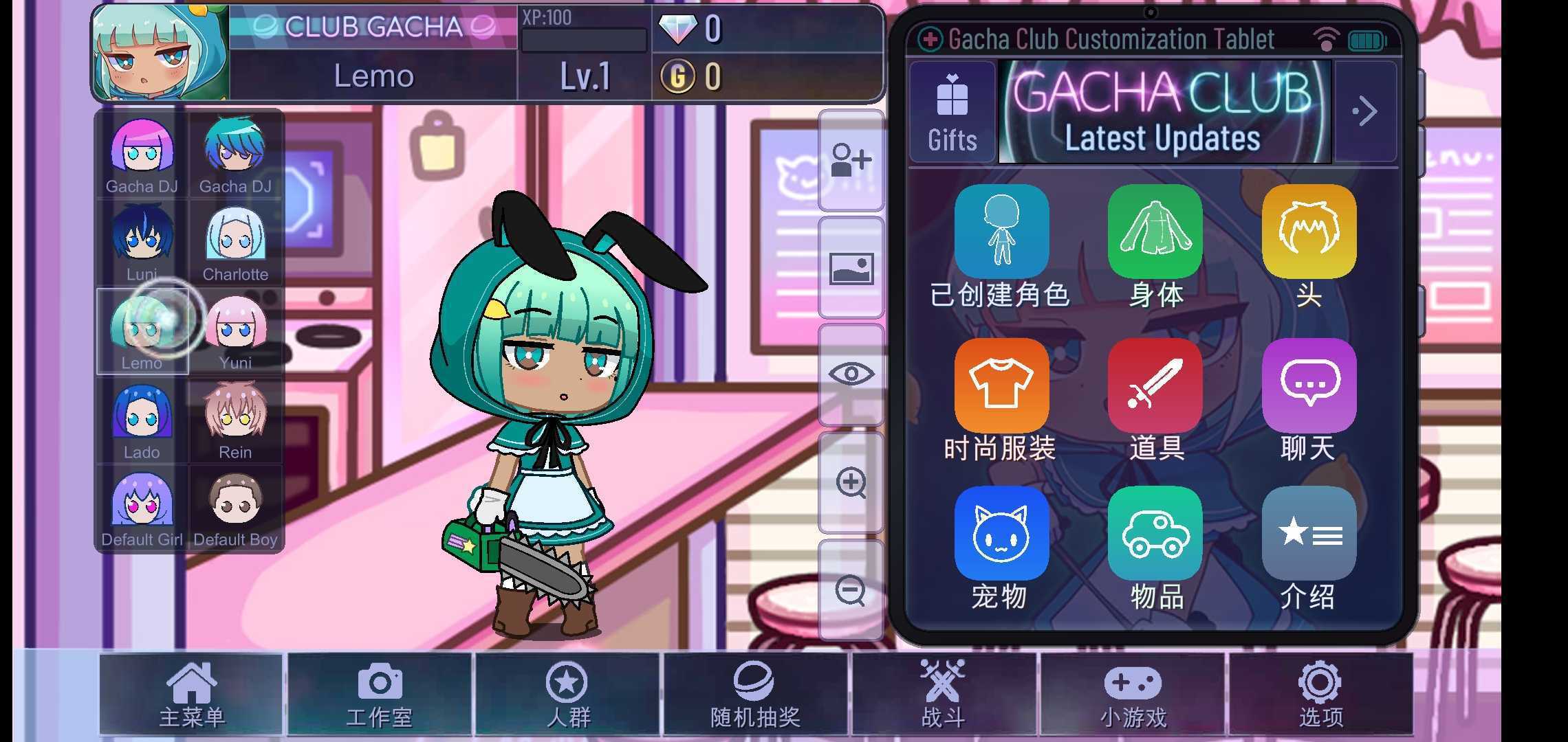 加查可爱屋2022(Gacha Cute)https://img.96kaifa.com/d/file/agame/202304092339/2022031611262290065.jpg