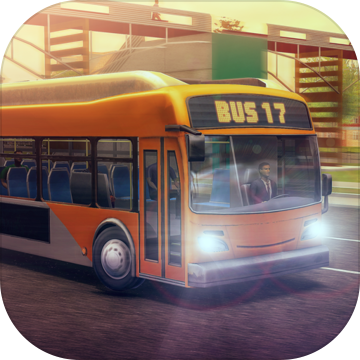 巴士模拟2017手游安卓版