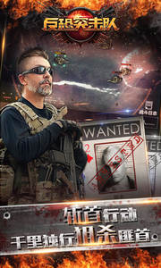 Counter Terrorist 2(反恐突击行动2游戏安卓版)https://img.96kaifa.com/d/file/agame/202304100010/2017043009500515226.png