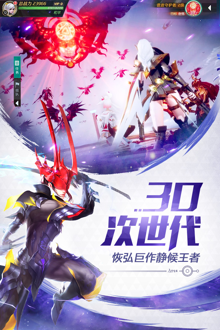 灵谕手游华为版https://img.96kaifa.com/d/file/agame/202304100011/201811219427431530.jpg