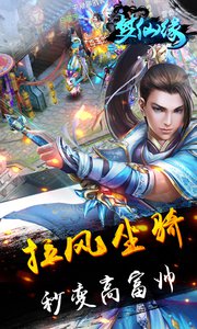 梦仙缘官方https://img.96kaifa.com/d/file/agame/202304100016/2017042617110928274.jpg