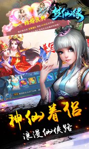 梦仙缘官方https://img.96kaifa.com/d/file/agame/202304100016/2017042617111017170.jpg