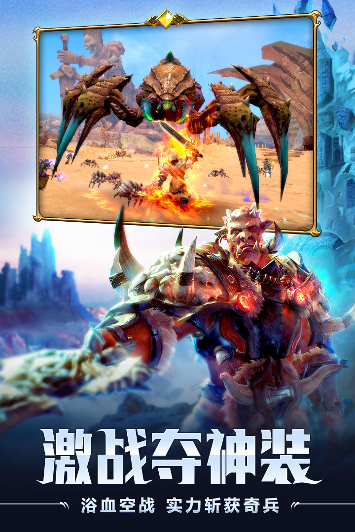 魔龙世界手游腾讯版https://img.96kaifa.com/d/file/agame/202304100038/2017041916503137600.jpg