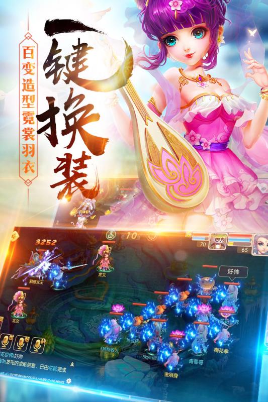 修仙无双手游腾讯版https://img.96kaifa.com/d/file/agame/202304100043/2017418105232875970.jpg