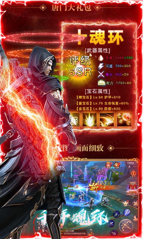 琴剑封魔录手游百度版https://img.96kaifa.com/d/file/agame/202304100047/2019112814840653750.jpg