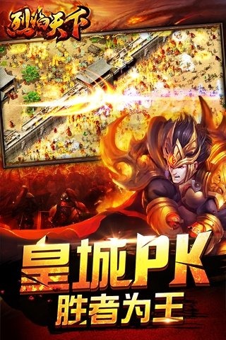 烈焰天下手游九游版https://img.96kaifa.com/d/file/agame/202304100048/2017414135630875970.jpg