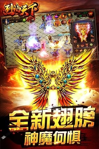 烈焰天下手游九游版https://img.96kaifa.com/d/file/agame/202304100048/2017414135634542640.jpg