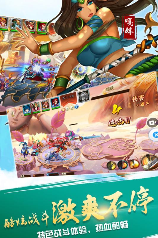 宝莲灯手游小米版https://img.96kaifa.com/d/file/agame/202304100052/2016110216015523665.jpg