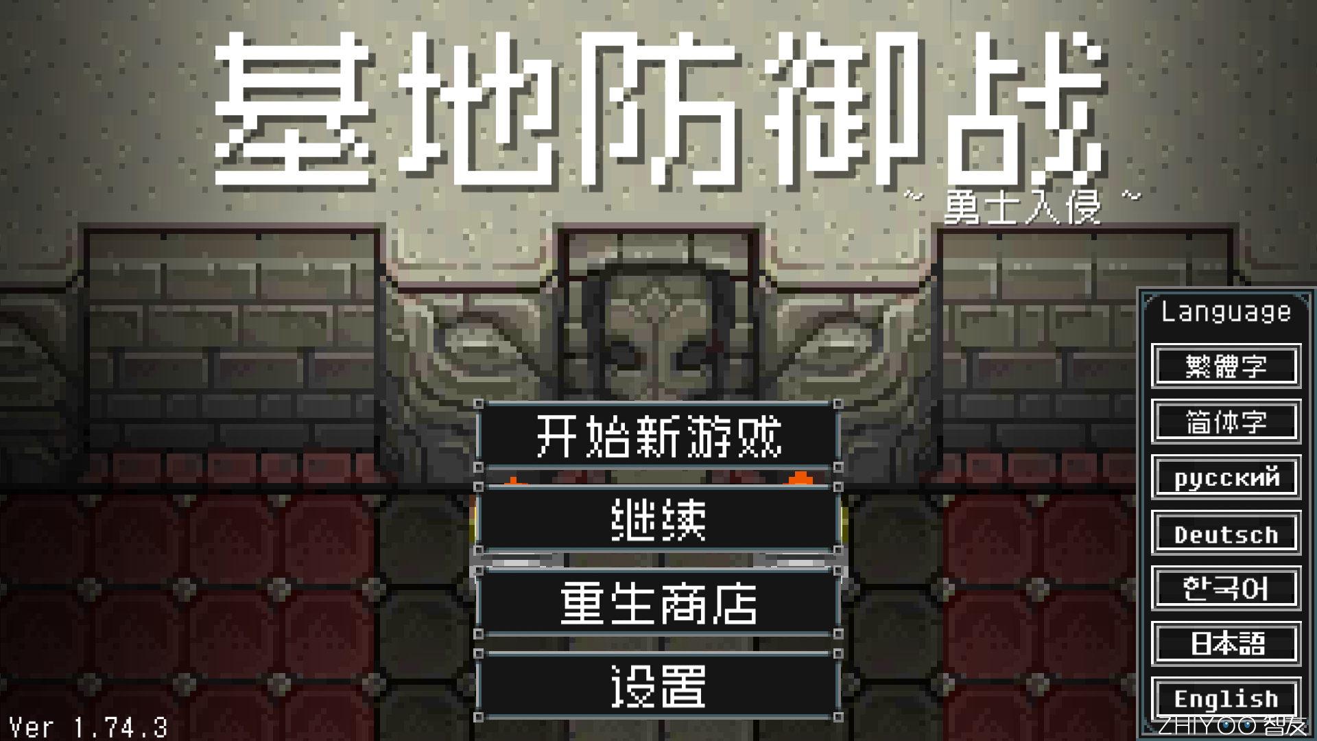 地牢防御解限版https://img.96kaifa.com/d/file/agame/202304100054/2017411155357875970.png