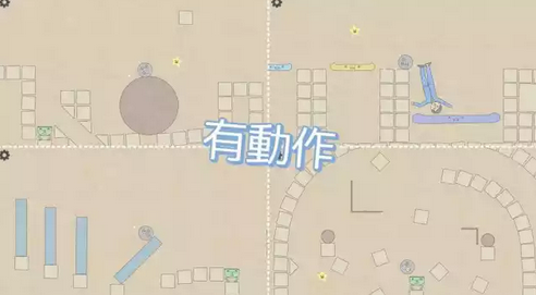 石头推车Corocco Truckhttps://img.96kaifa.com/d/file/agame/202304100104/201704051459274163343.png