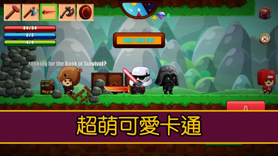 Cartoon Survival(卡通生存游戏解限版)https://img.96kaifa.com/d/file/agame/202304100105/201746115849097190.jpg