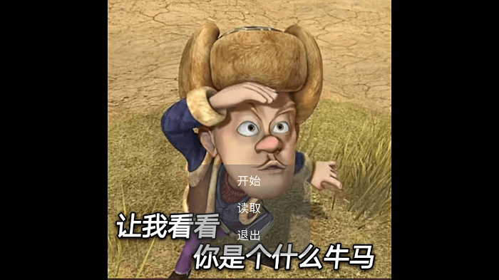 光头强历险记https://img.96kaifa.com/d/file/agame/202304100108/2022321134411764860.png