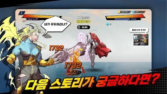 超人时代(초인의시대)https://img.96kaifa.com/d/file/agame/202304100108/2022321135324542640.jpg