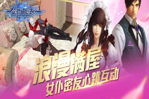 新剑与魔法手游百度版https://img.96kaifa.com/d/file/agame/202304100114/2017329113335653750.jpg