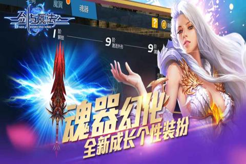 新剑与魔法手游小米版https://img.96kaifa.com/d/file/agame/202304100114/2017329113929542640.jpg