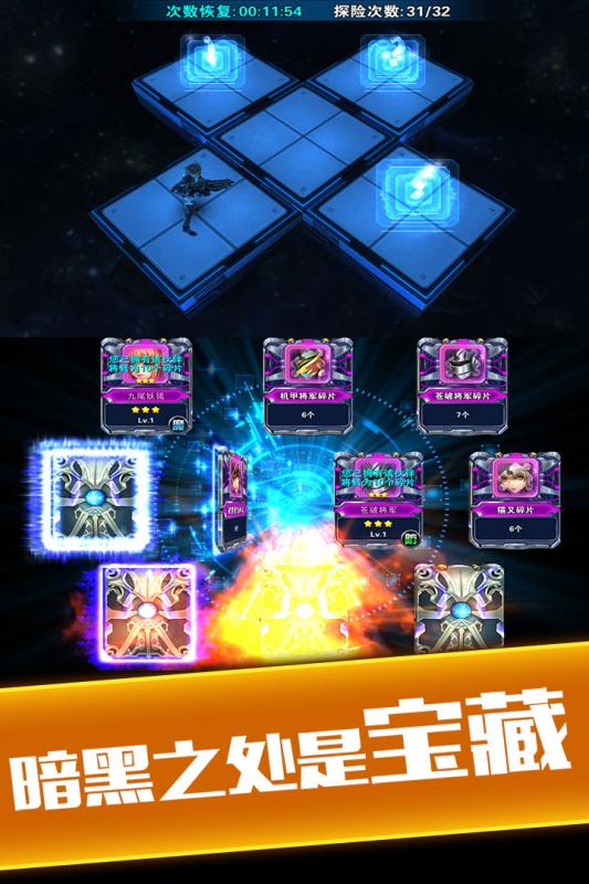 女神星球手游百度版https://img.96kaifa.com/d/file/agame/202304100117/201732716328875970.jpg