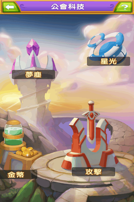 天天打怪手游九游版https://img.96kaifa.com/d/file/agame/202304100124/2017323171014097190.png