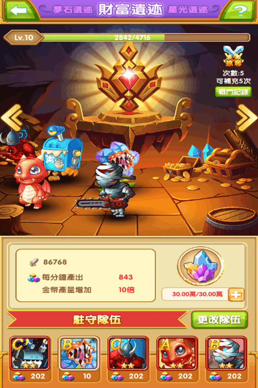 天天打怪手游九游版https://img.96kaifa.com/d/file/agame/202304100124/201732317109219310.png