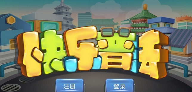 快乐普法官方中文版https://img.96kaifa.com/d/file/agame/202304100135/2017320103657986080.jpg