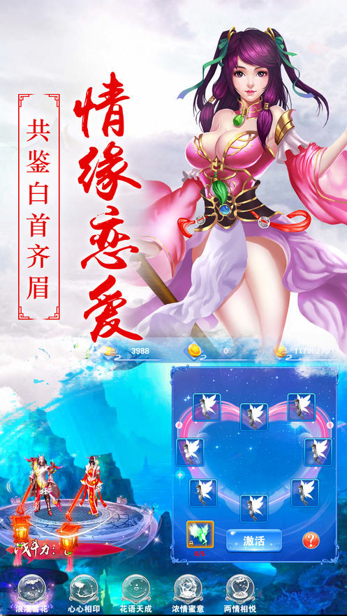 一念修仙红包版https://img.96kaifa.com/d/file/agame/202304100143/202232815466320420.jpg