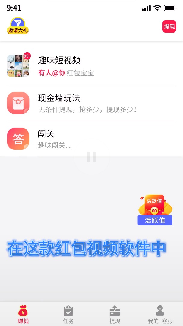 答题拆红包https://img.96kaifa.com/d/file/agame/202304100143/2022328161949097190.jpg