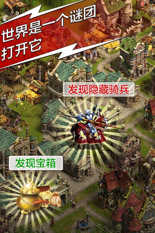 复兴罗马帝国手游百度版https://img.96kaifa.com/d/file/agame/202304100151/201731593139219310.jpg