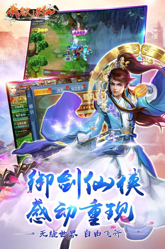 我欲逆仙手游九游版https://img.96kaifa.com/d/file/agame/202304100200/201731314261108200.jpg