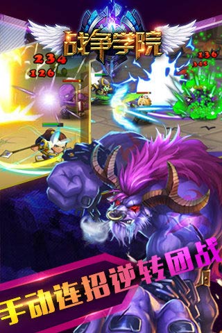 战争学院手游百度版https://img.96kaifa.com/d/file/agame/202304100208/2017031013525843486.jpg